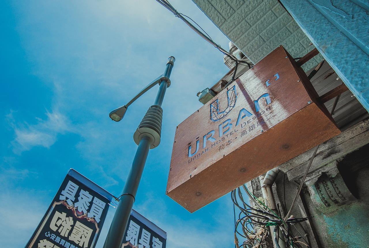 카오슝 Pier 2 아파트 외부 사진